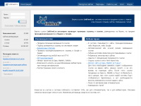 LinkFeed